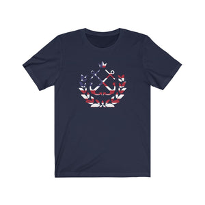 Murica Tee