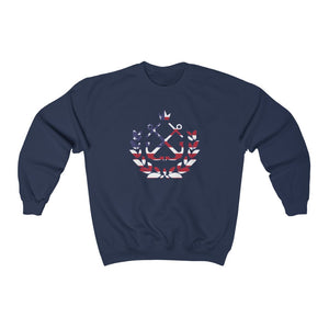 Murica Sweatshirt
